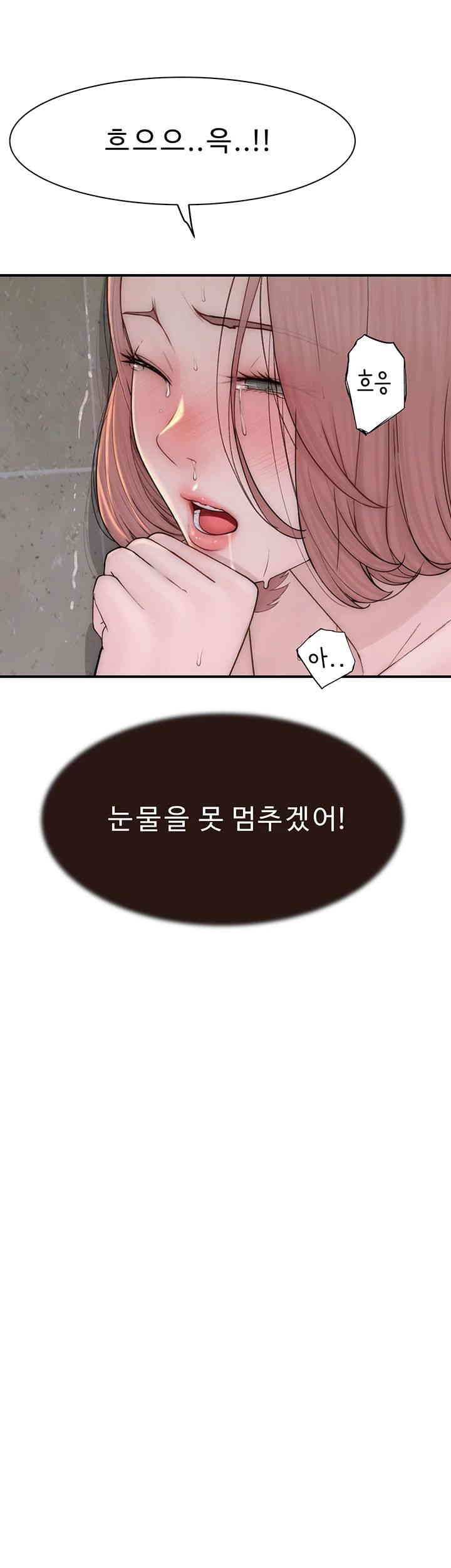 Addicted to My Stepmom Raw Chapter 65 image 34