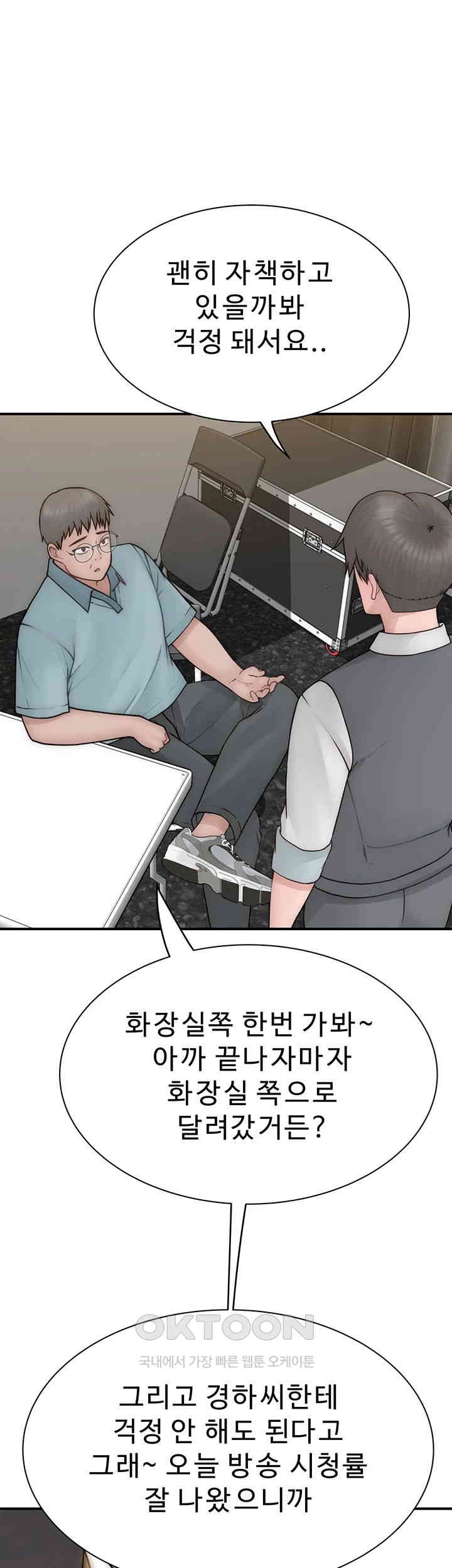 Addicted to My Stepmom Raw Chapter 65 image 37