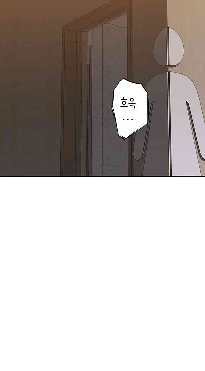 Addicted to My Stepmom Raw Chapter 65 image 42
