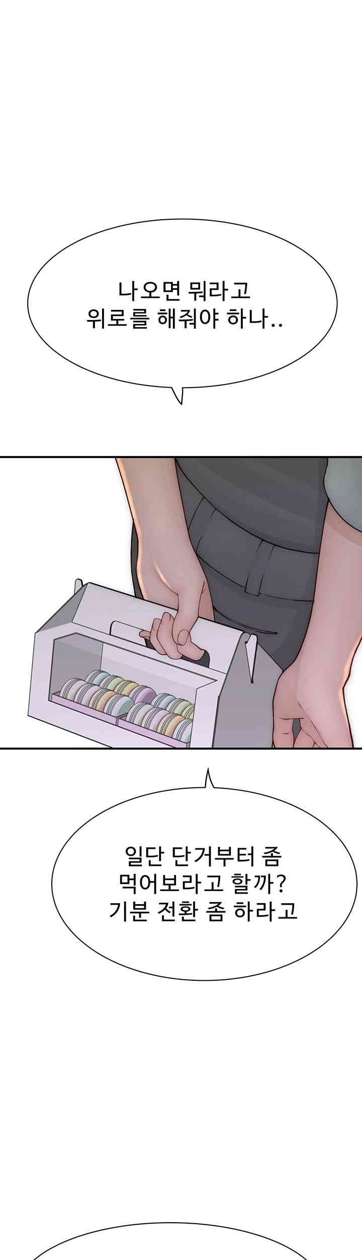 Addicted to My Stepmom Raw Chapter 65 image 46