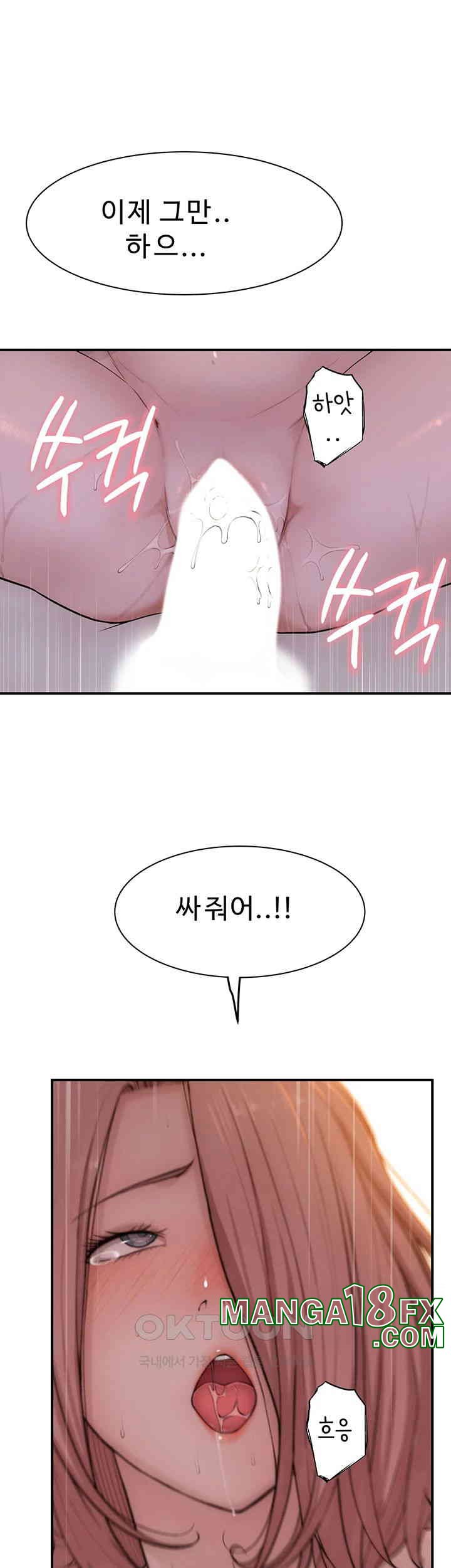 Addicted to My Stepmom Raw Chapter 65 image 55