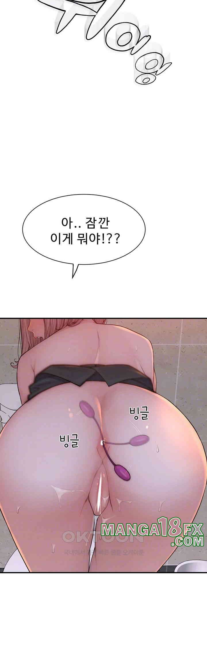 Addicted to My Stepmom Raw Chapter 65 image 5