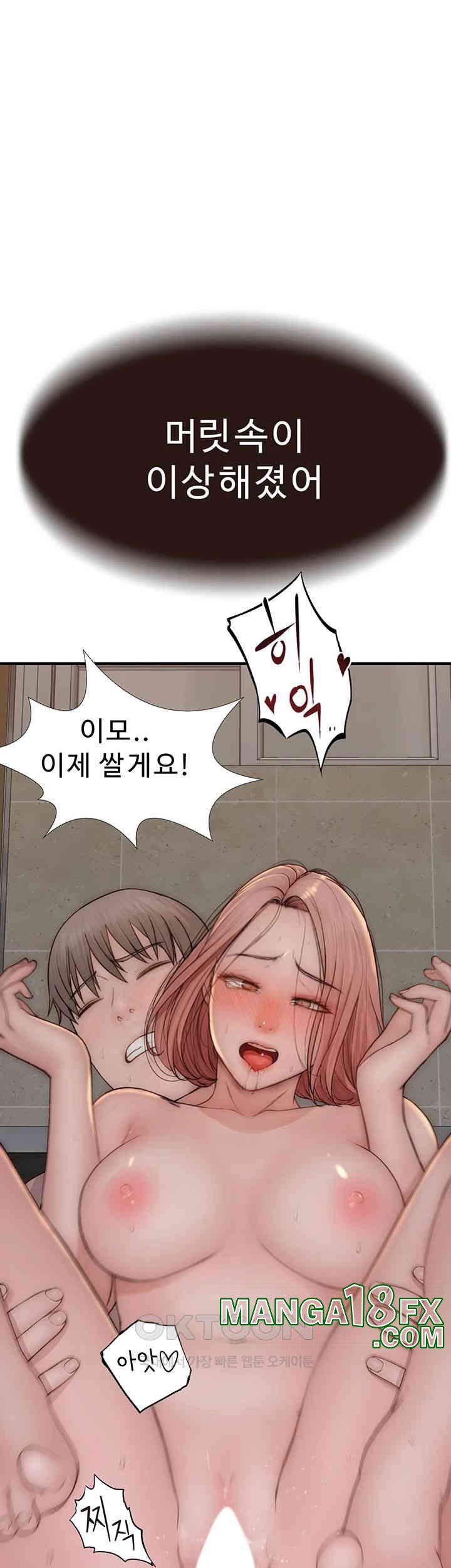 Addicted to My Stepmom Raw Chapter 65 image 63
