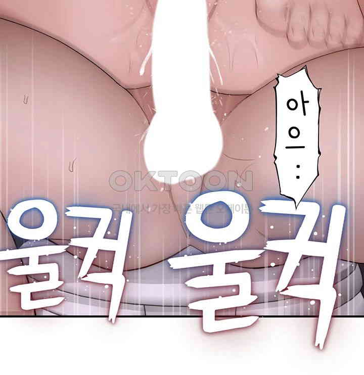 Addicted to My Stepmom Raw Chapter 65 image 64