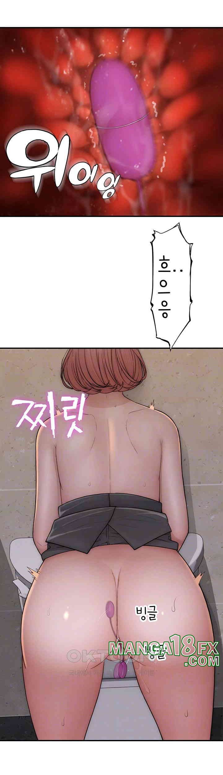 Addicted to My Stepmom Raw Chapter 65 image 7