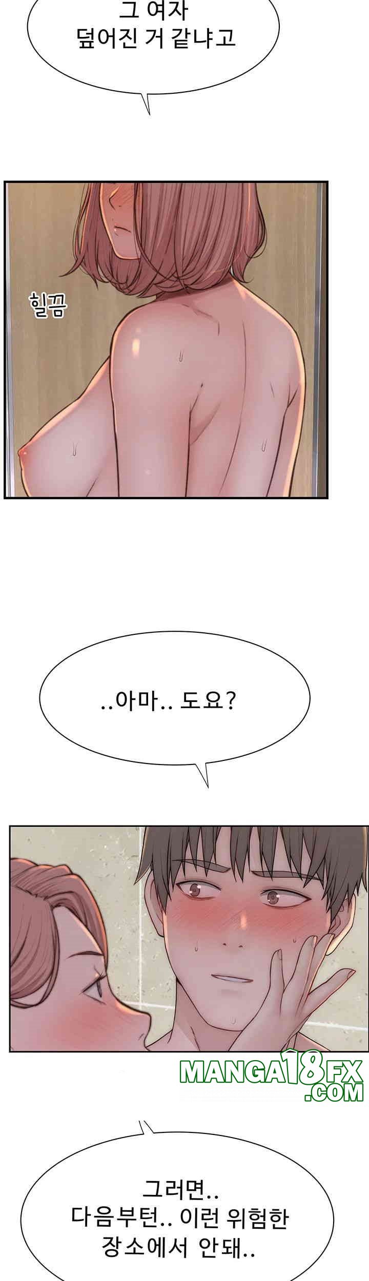 Addicted to My Stepmom Raw Chapter 66 image 10