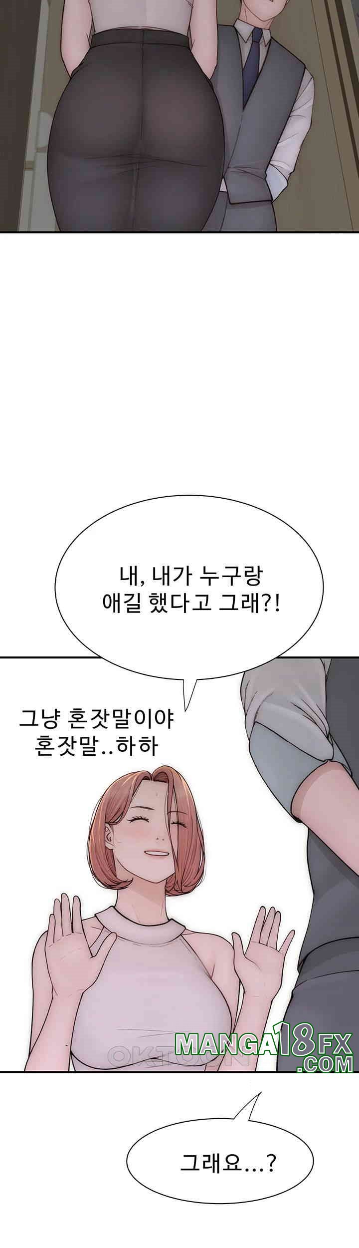 Addicted to My Stepmom Raw Chapter 66 image 21