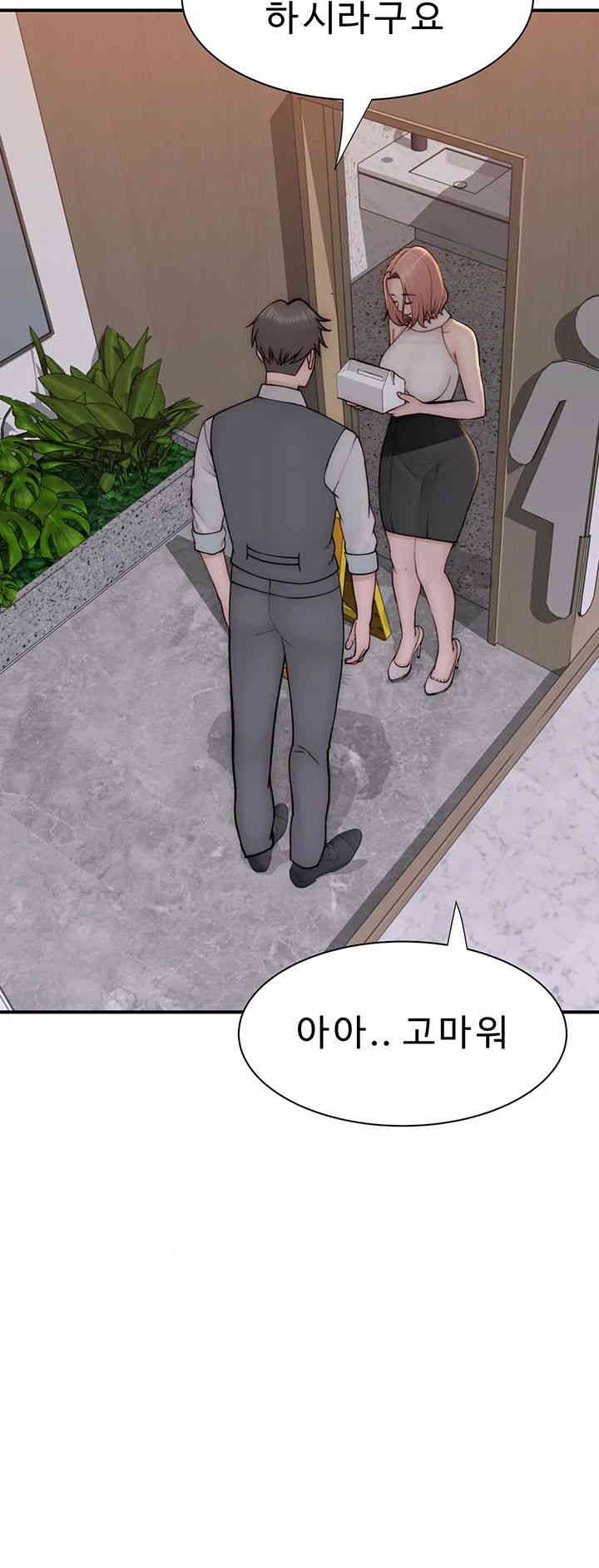 Addicted to My Stepmom Raw Chapter 66 image 24
