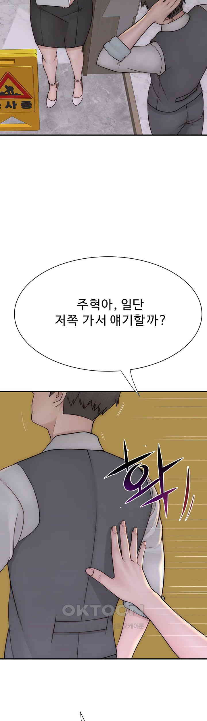 Addicted to My Stepmom Raw Chapter 66 image 26