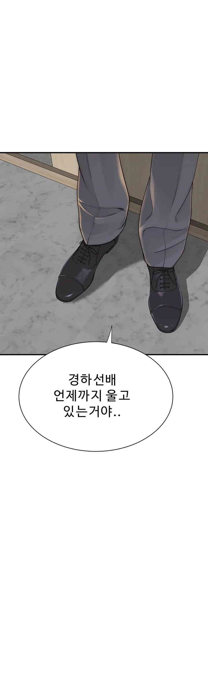 Addicted to My Stepmom Raw Chapter 66 image 2