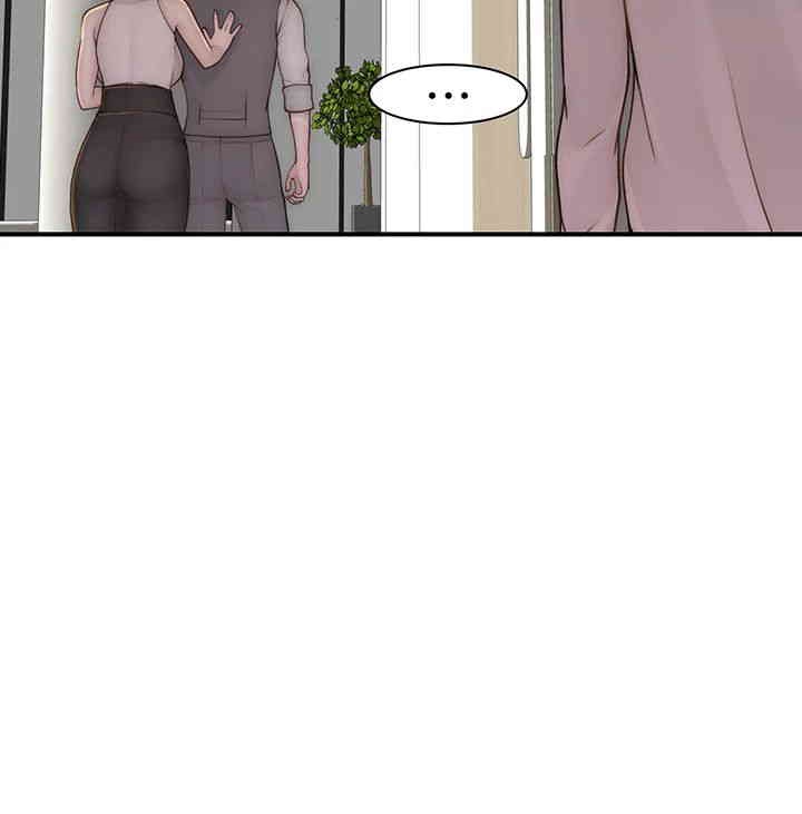 Addicted to My Stepmom Raw Chapter 66 image 30