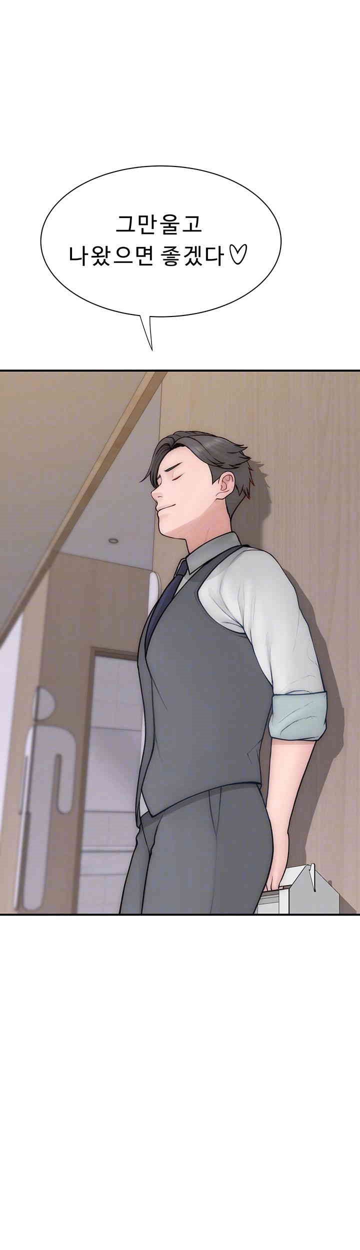 Addicted to My Stepmom Raw Chapter 66 image 3