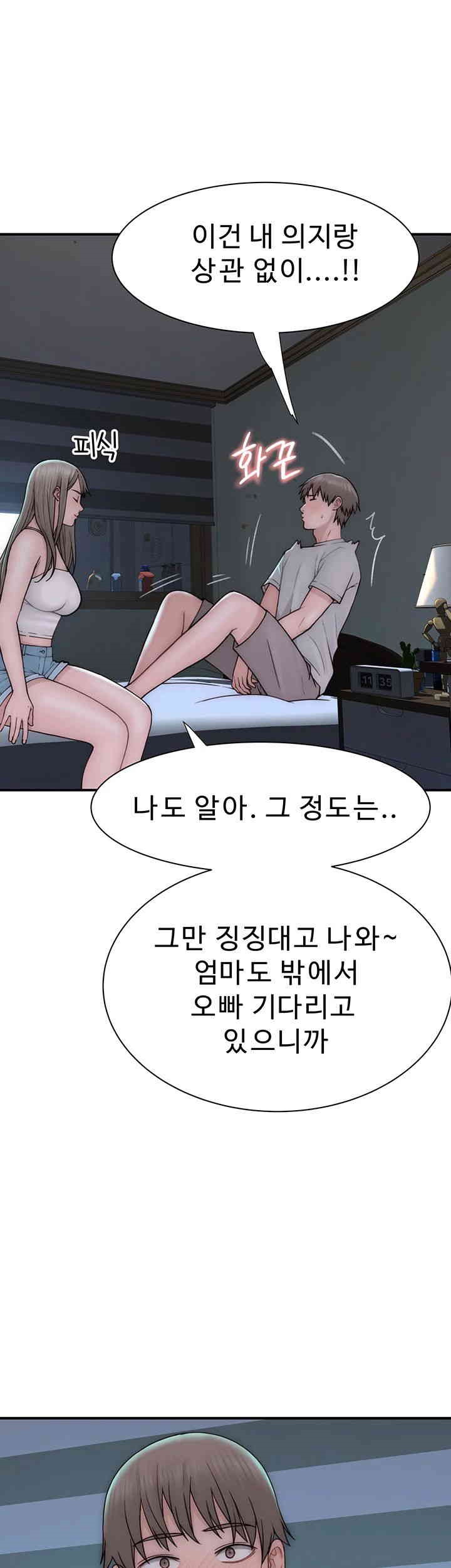 Addicted to My Stepmom Raw Chapter 66 image 60