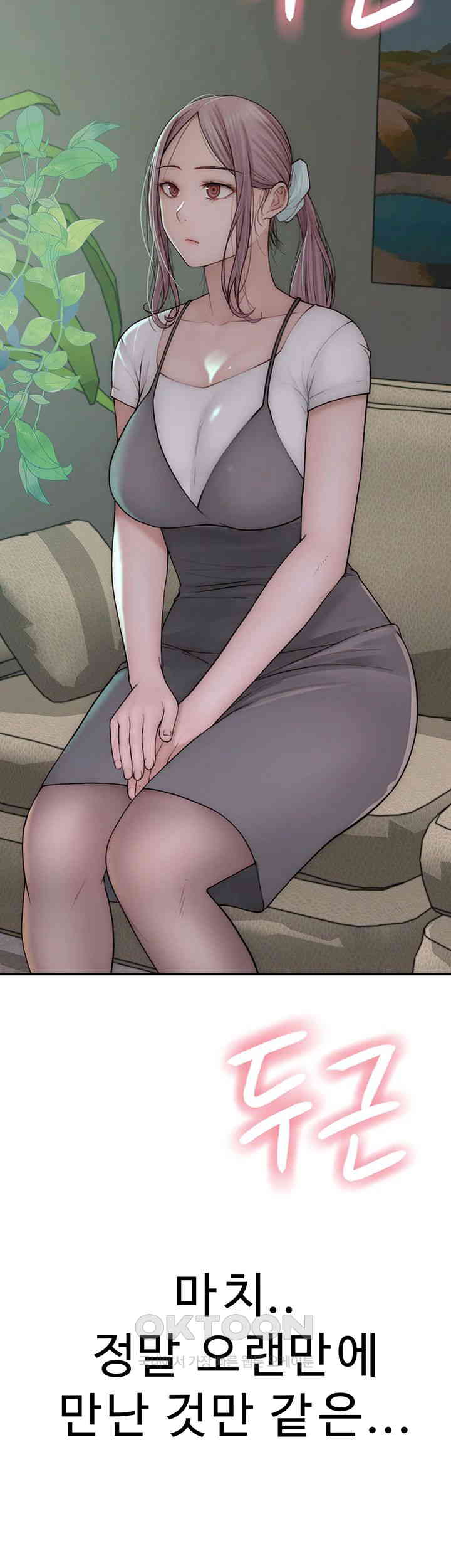 Addicted to My Stepmom Raw Chapter 66 image 66