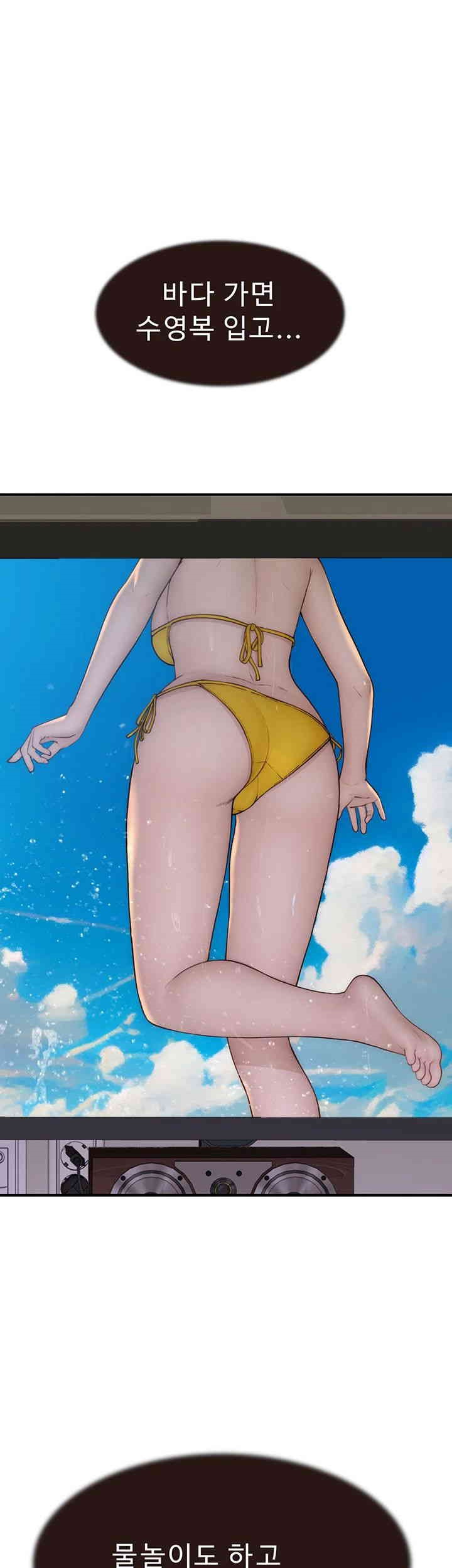 Addicted to My Stepmom Raw Chapter 67 image 10