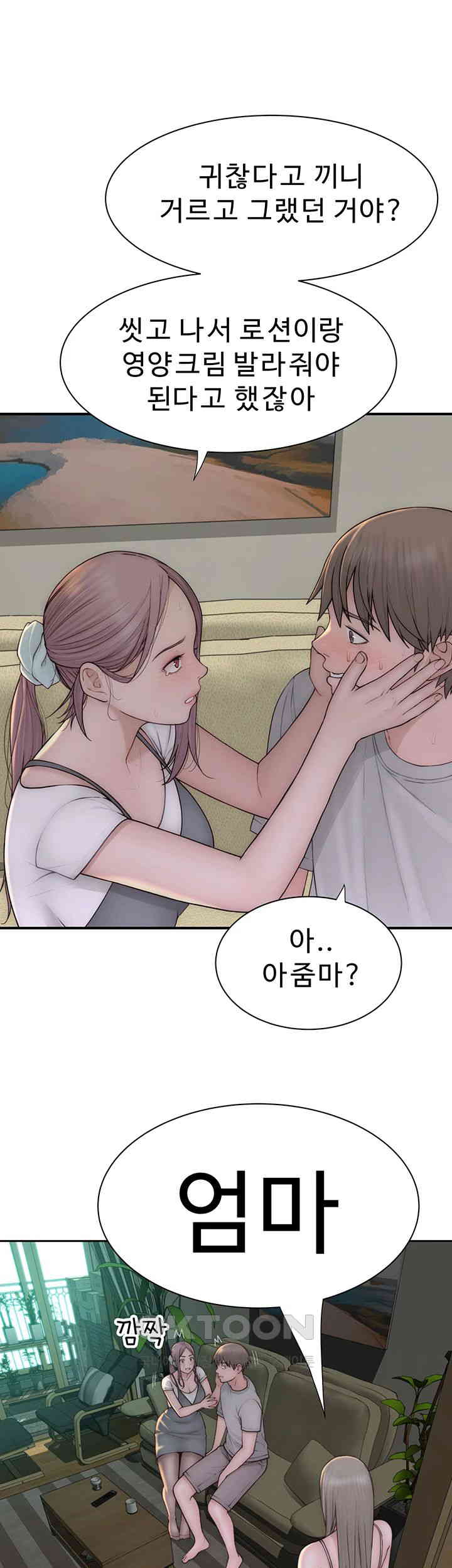 Addicted to My Stepmom Raw Chapter 67 image 16
