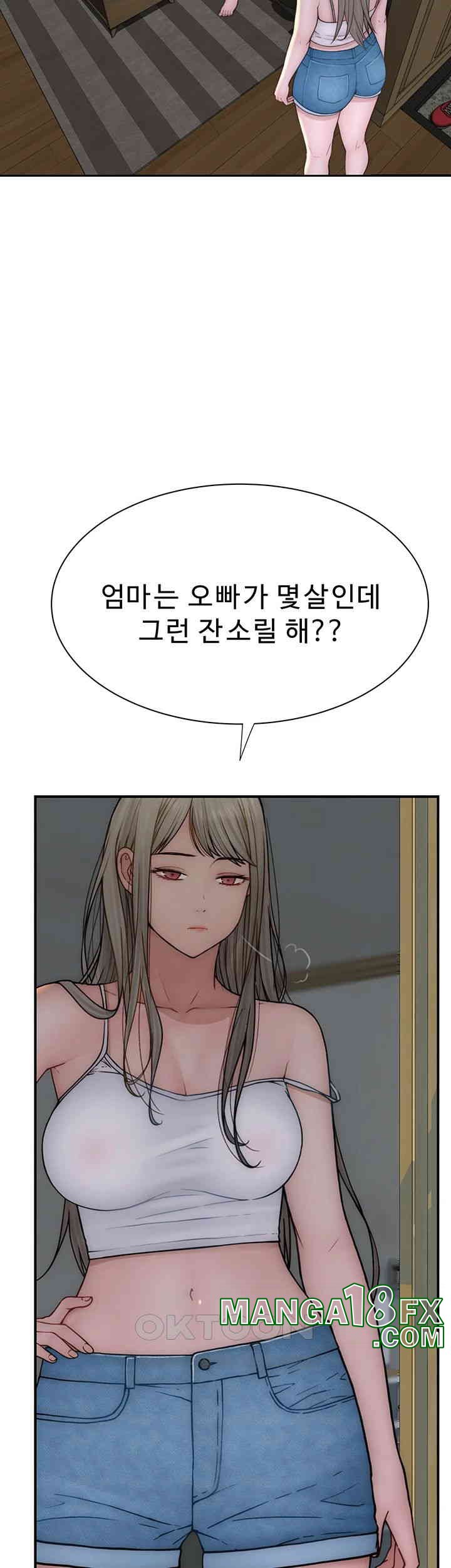 Addicted to My Stepmom Raw Chapter 67 image 17