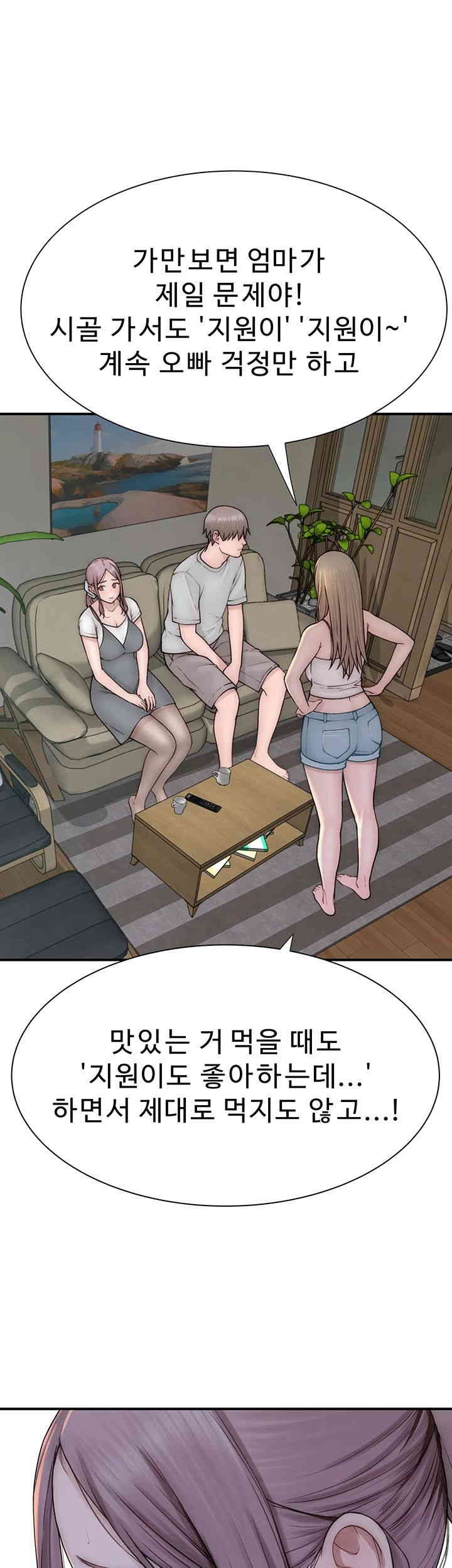 Addicted to My Stepmom Raw Chapter 67 image 19