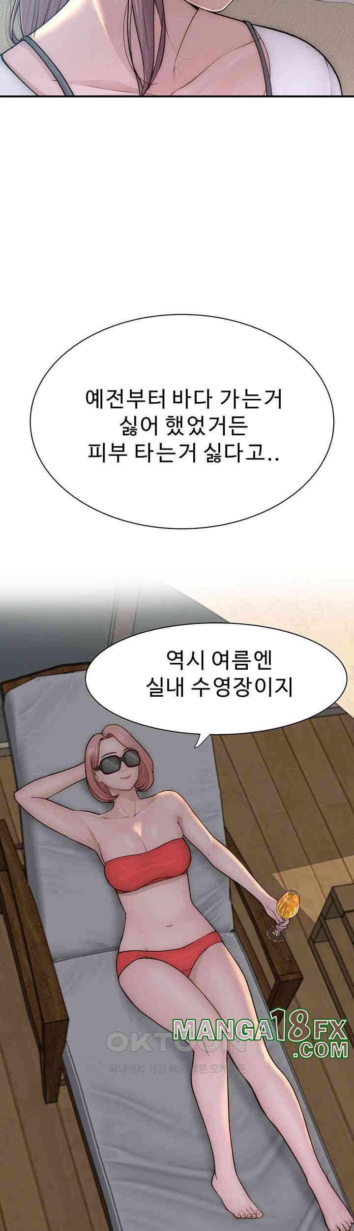 Addicted to My Stepmom Raw Chapter 67 image 26