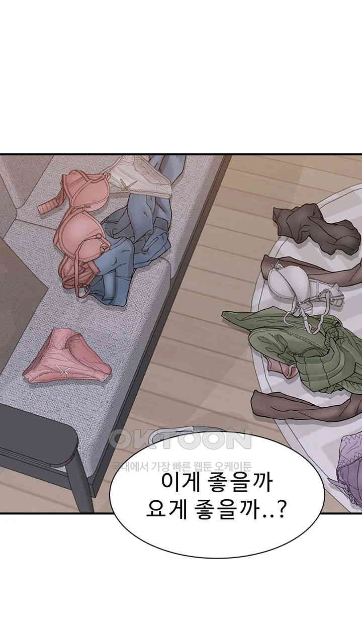 Addicted to My Stepmom Raw Chapter 67 image 30