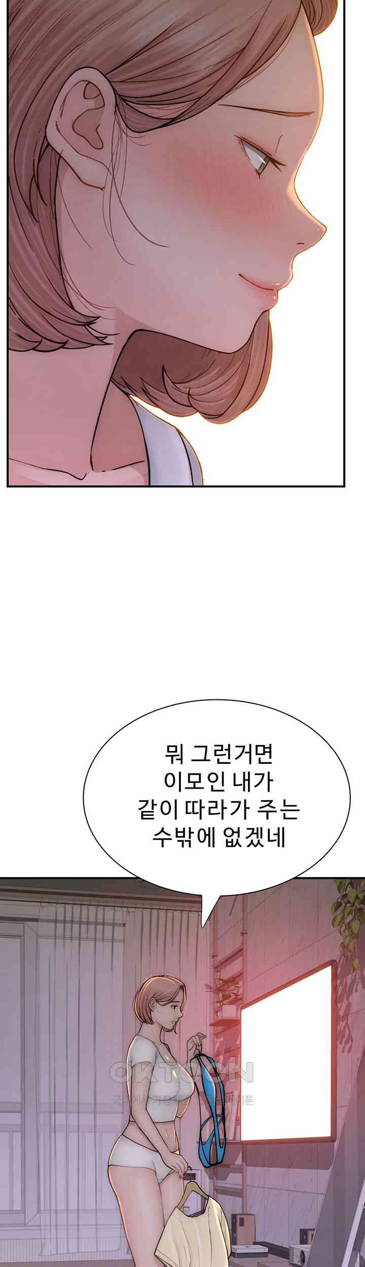 Addicted to My Stepmom Raw Chapter 67 image 32