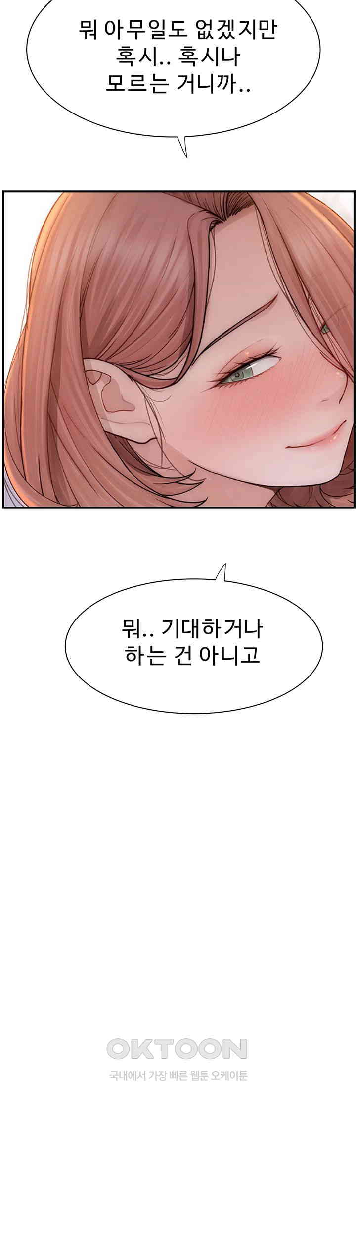 Addicted to My Stepmom Raw Chapter 67 image 35