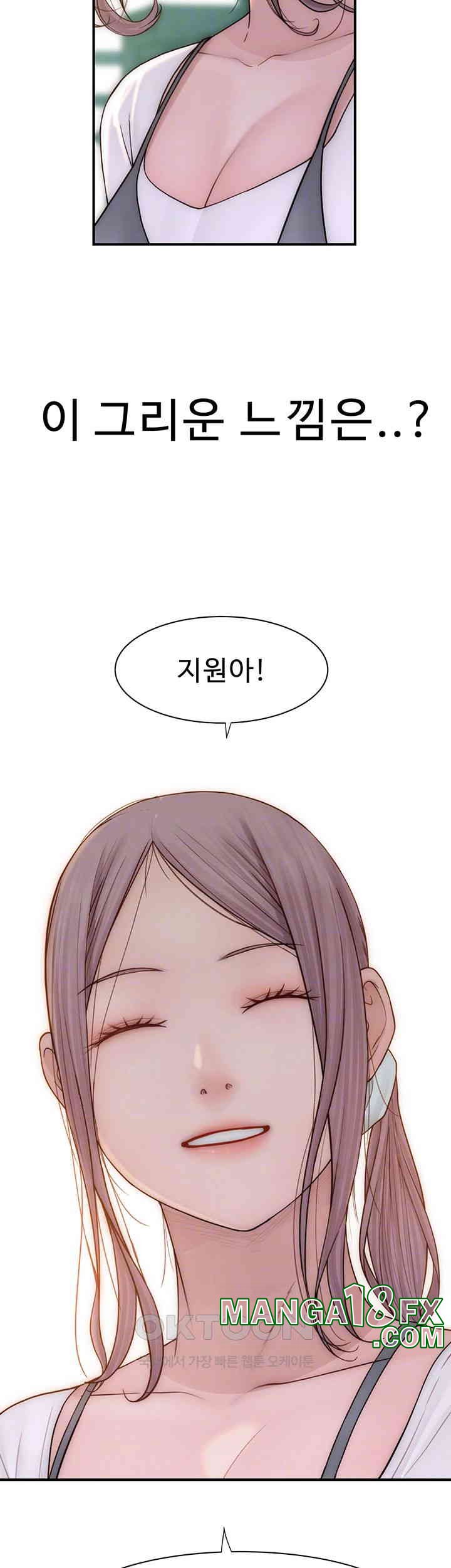 Addicted to My Stepmom Raw Chapter 67 image 3