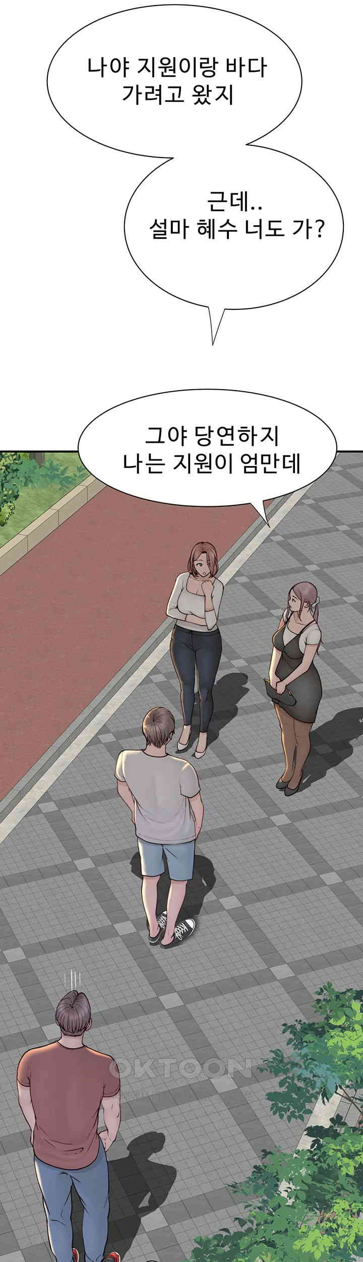 Addicted to My Stepmom Raw Chapter 67 image 56