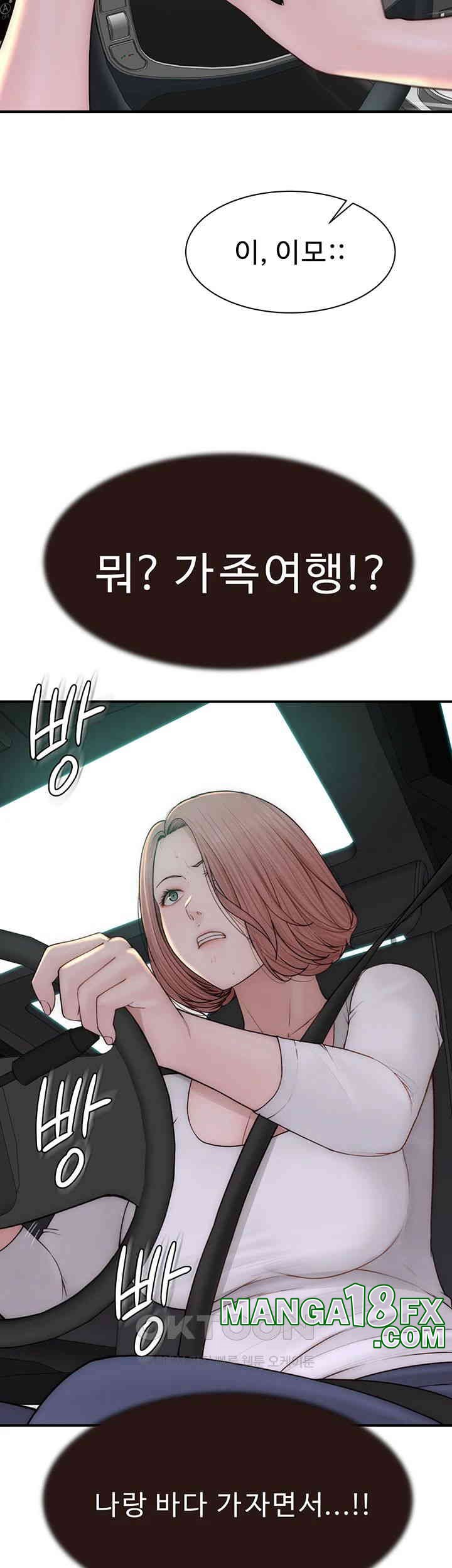 Addicted to My Stepmom Raw Chapter 68 image 16