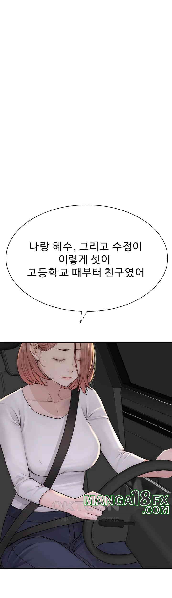 Addicted to My Stepmom Raw Chapter 68 image 21