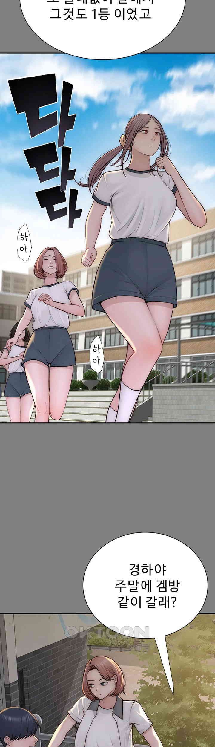 Addicted to My Stepmom Raw Chapter 68 image 25