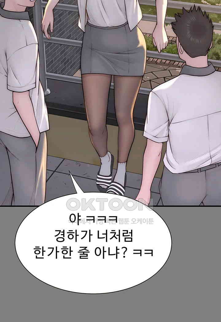 Addicted to My Stepmom Raw Chapter 68 image 26