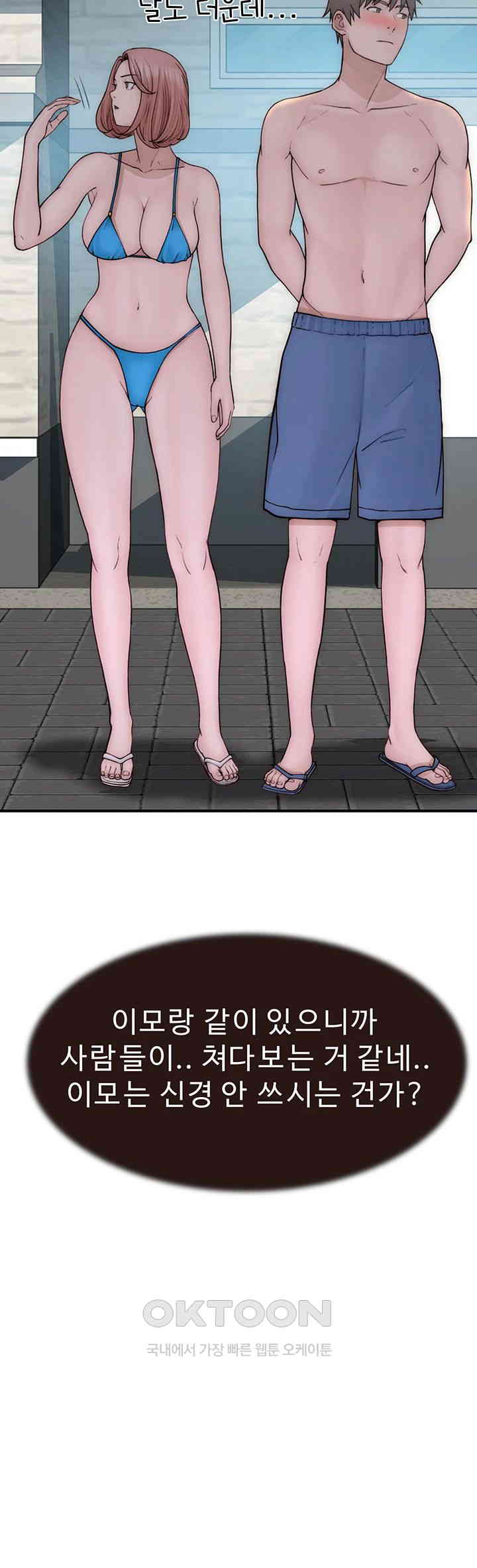 Addicted to My Stepmom Raw Chapter 68 image 39