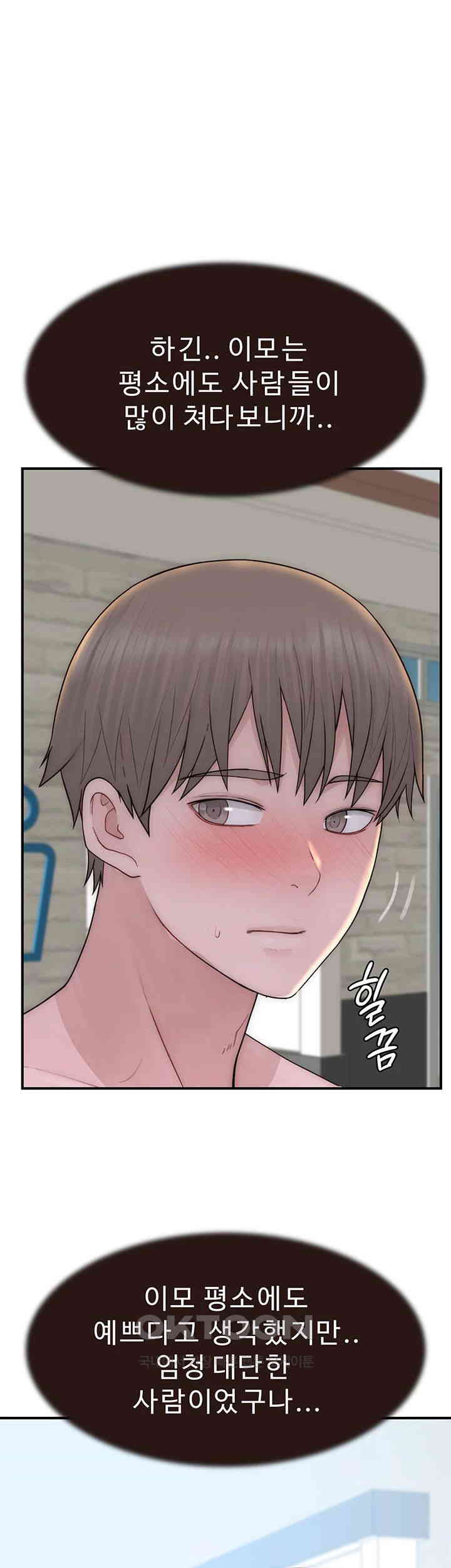 Addicted to My Stepmom Raw Chapter 68 image 40