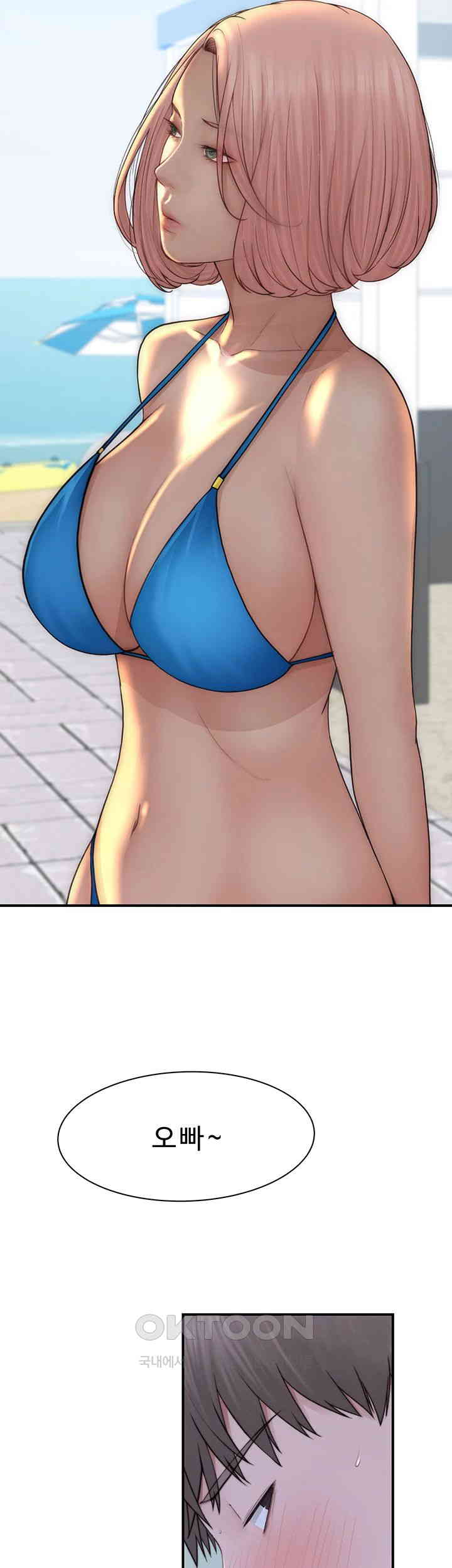 Addicted to My Stepmom Raw Chapter 68 image 41