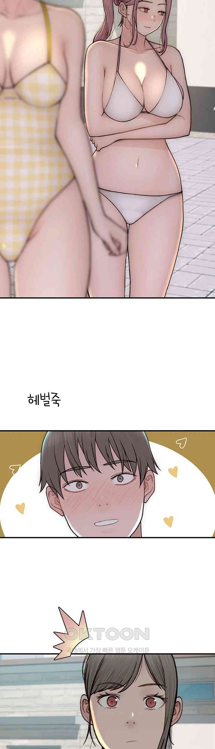 Addicted to My Stepmom Raw Chapter 68 image 45
