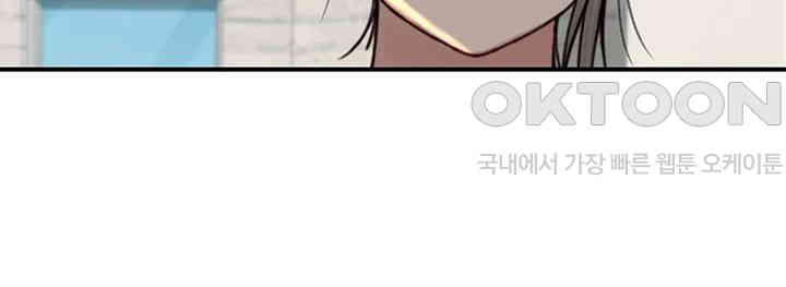 Addicted to My Stepmom Raw Chapter 68 image 46