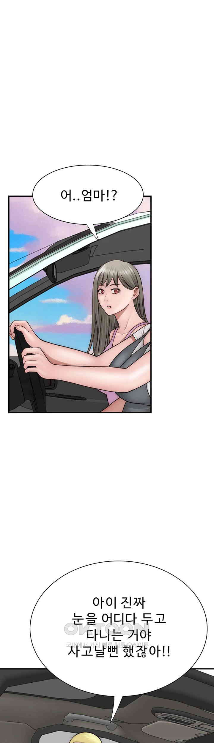 Addicted to My Stepmom Raw Chapter 68 image 4