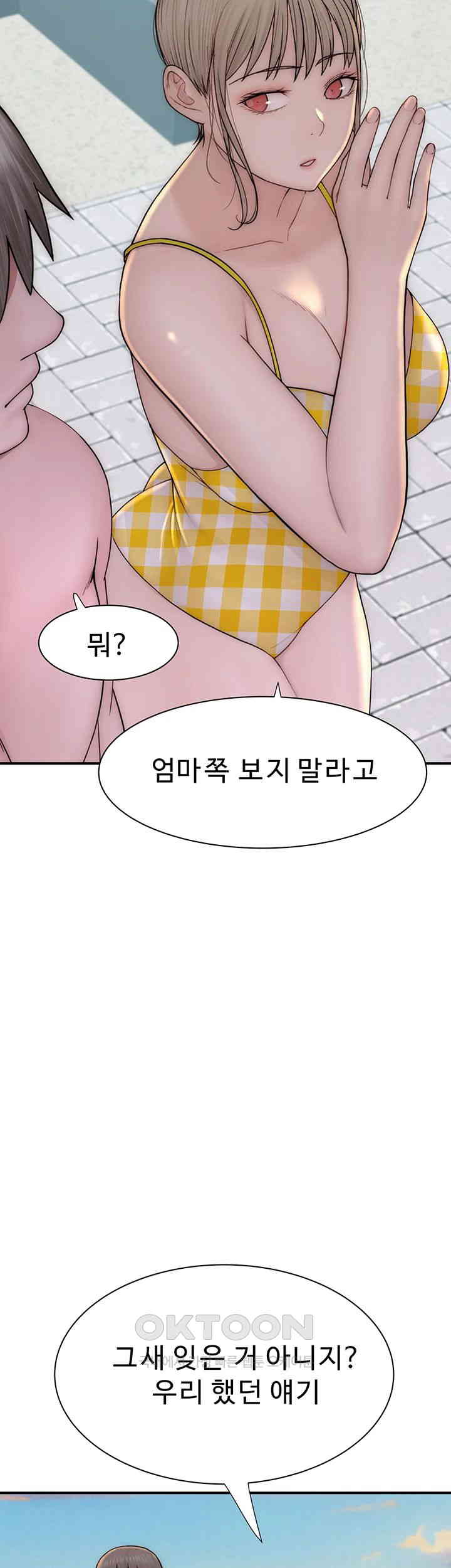 Addicted to My Stepmom Raw Chapter 68 image 60