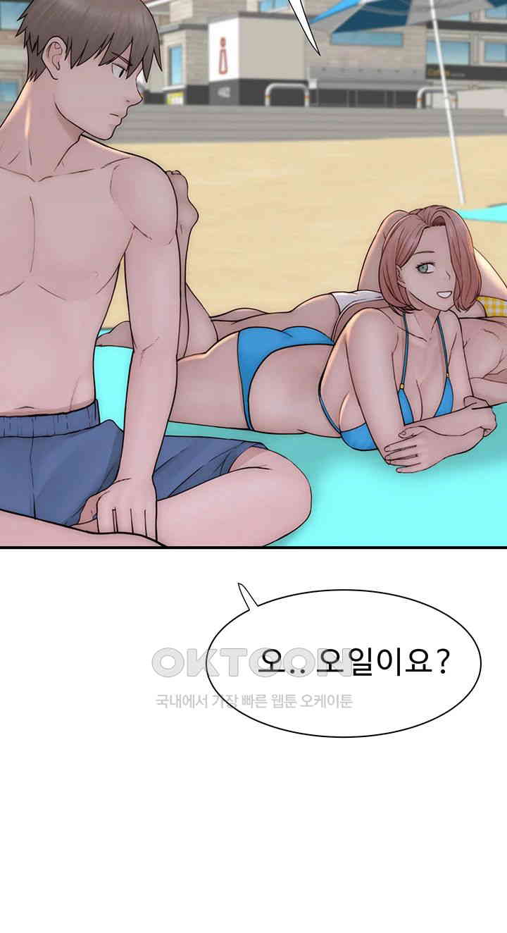 Addicted to My Stepmom Raw Chapter 68 image 69