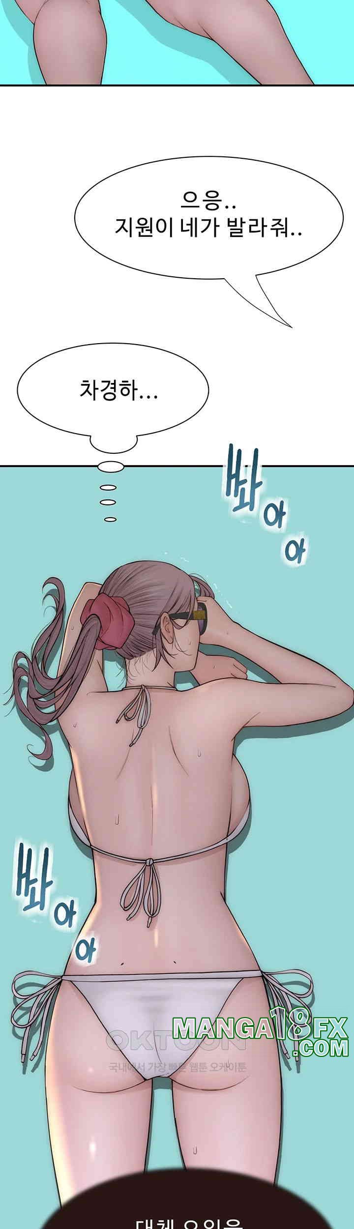Addicted to My Stepmom Raw Chapter 68 image 71