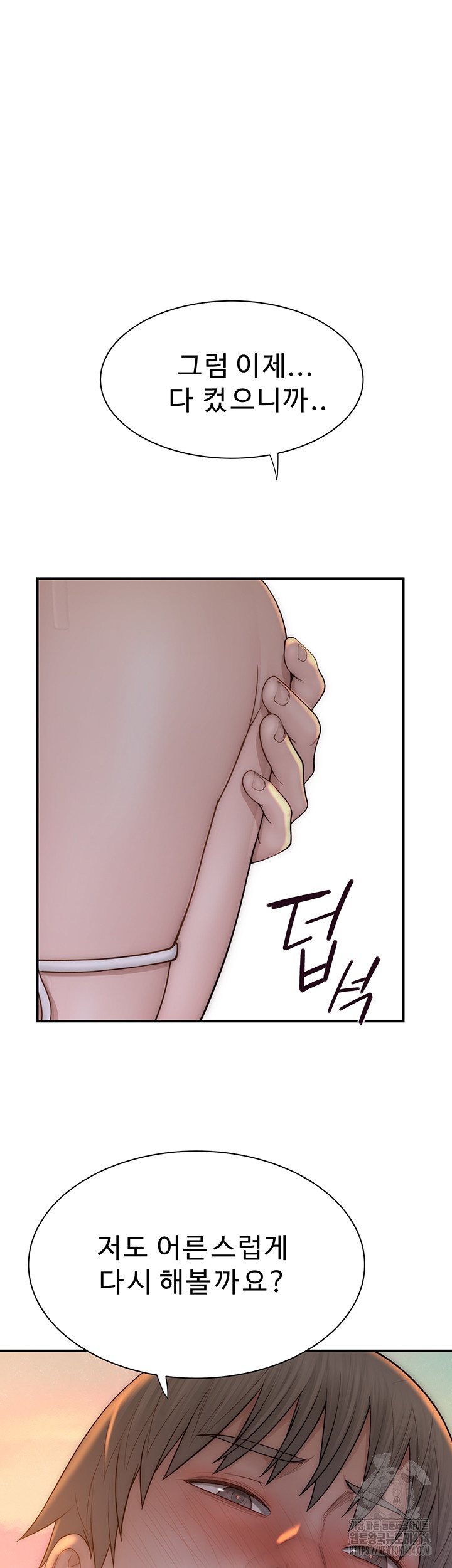 Addicted to My Stepmom Raw Chapter 70 image 20