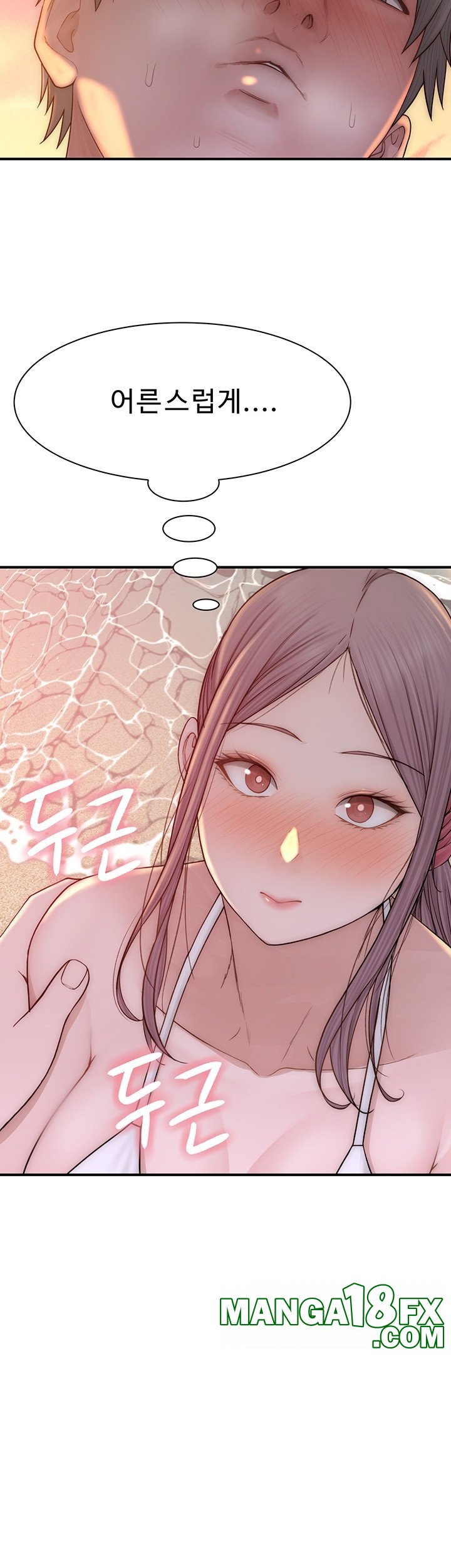 Addicted to My Stepmom Raw Chapter 70 image 21