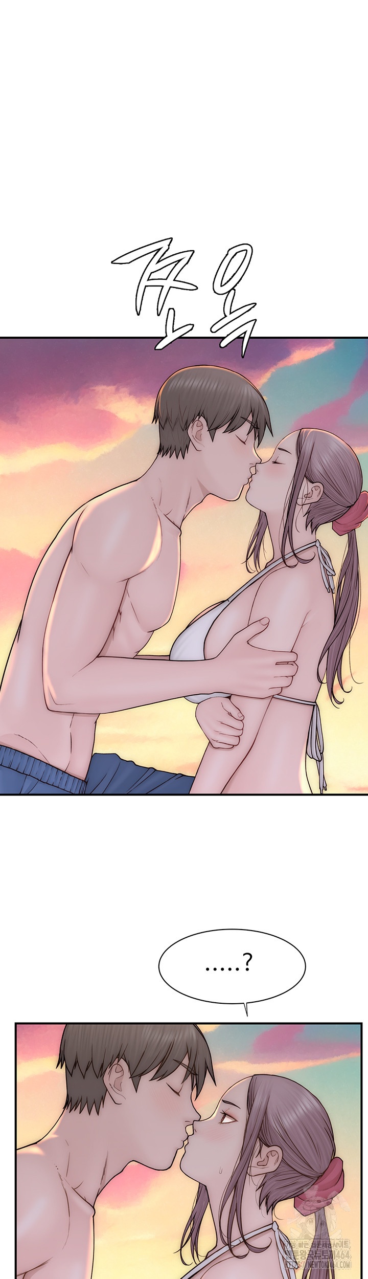 Addicted to My Stepmom Raw Chapter 70 image 23
