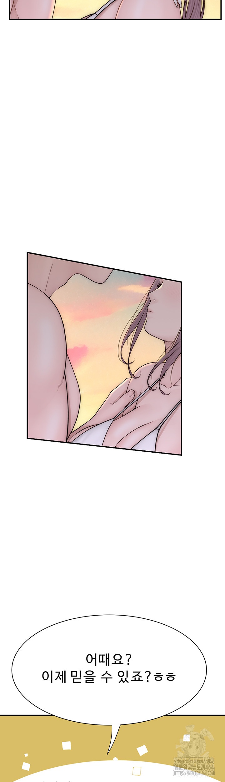 Addicted to My Stepmom Raw Chapter 70 image 24