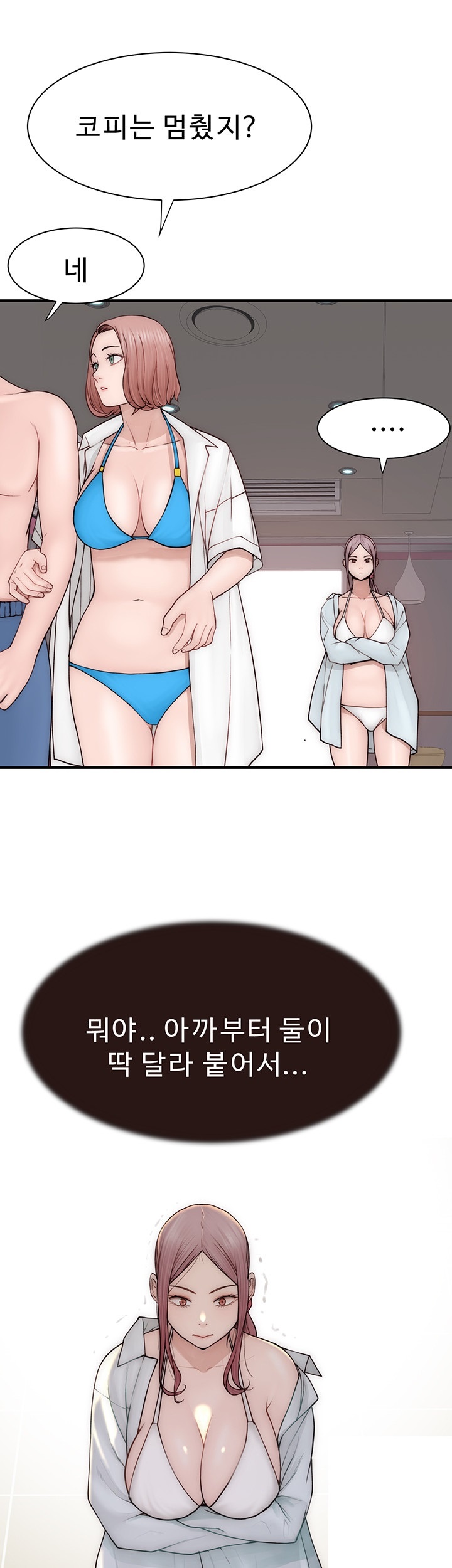 Addicted to My Stepmom Raw Chapter 70 image 36