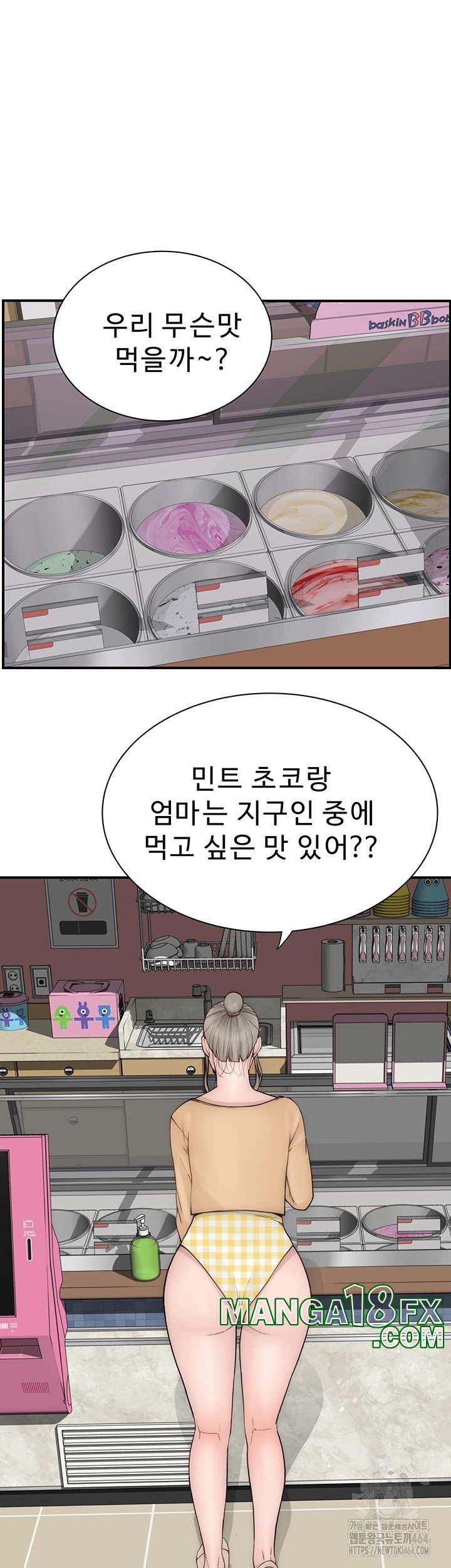 Addicted to My Stepmom Raw Chapter 70 image 38