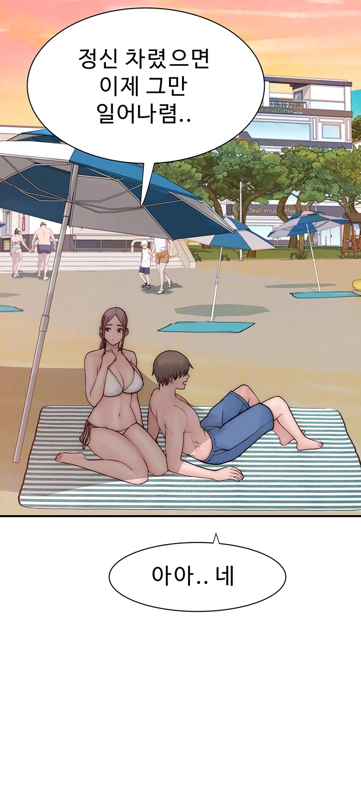 Addicted to My Stepmom Raw Chapter 70 image 3
