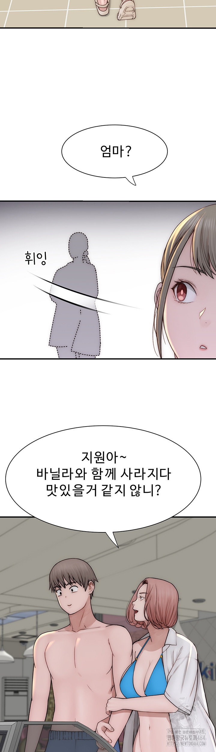 Addicted to My Stepmom Raw Chapter 70 image 39