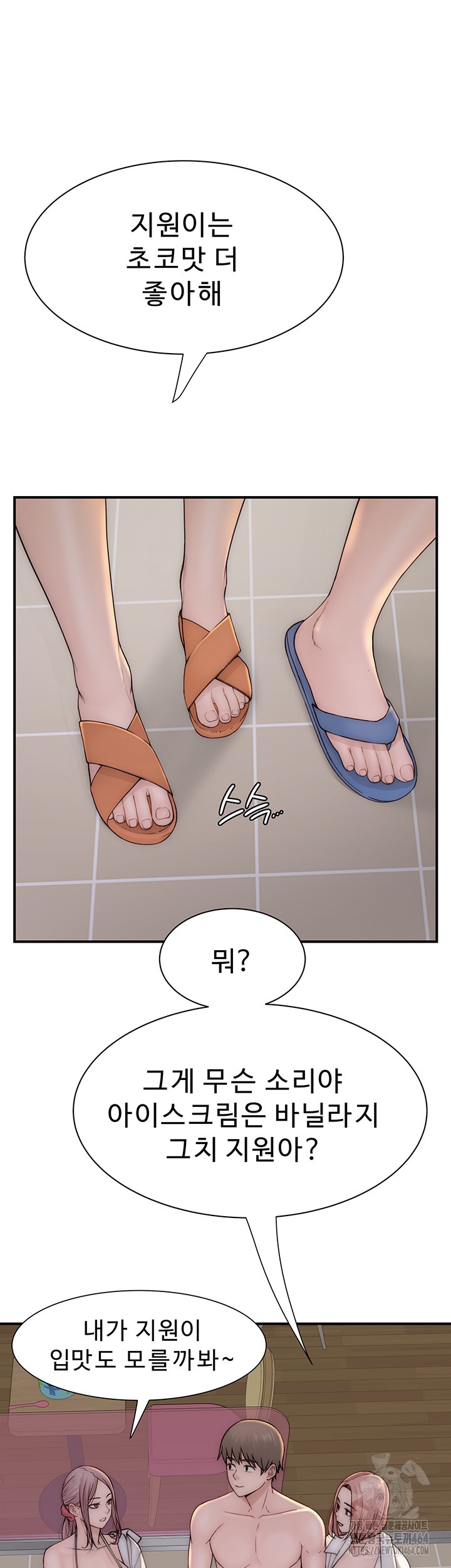 Addicted to My Stepmom Raw Chapter 70 image 41